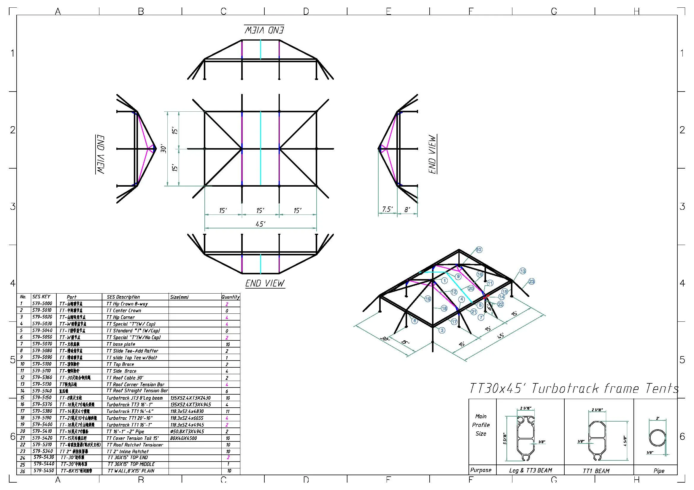 Turbotrack Tent, 30' x 45' French Window Walls